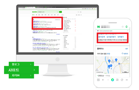 사이트 최상단 등록